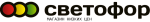 Светофор Светофор